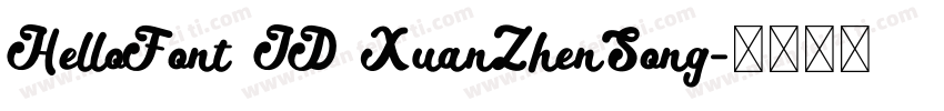 HelloFont ID XuanZhenSong字体转换